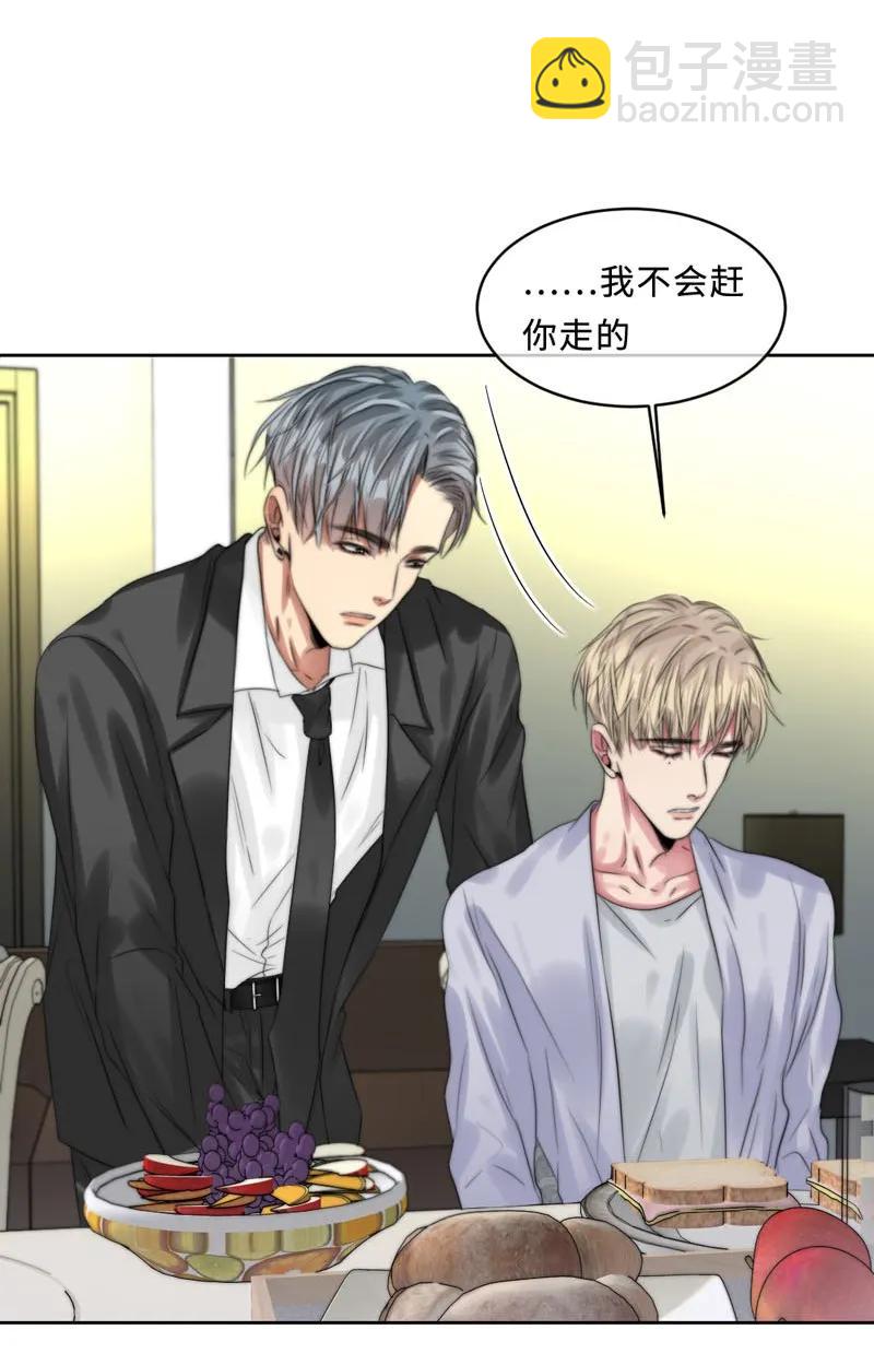 091 全乱套了-第91话