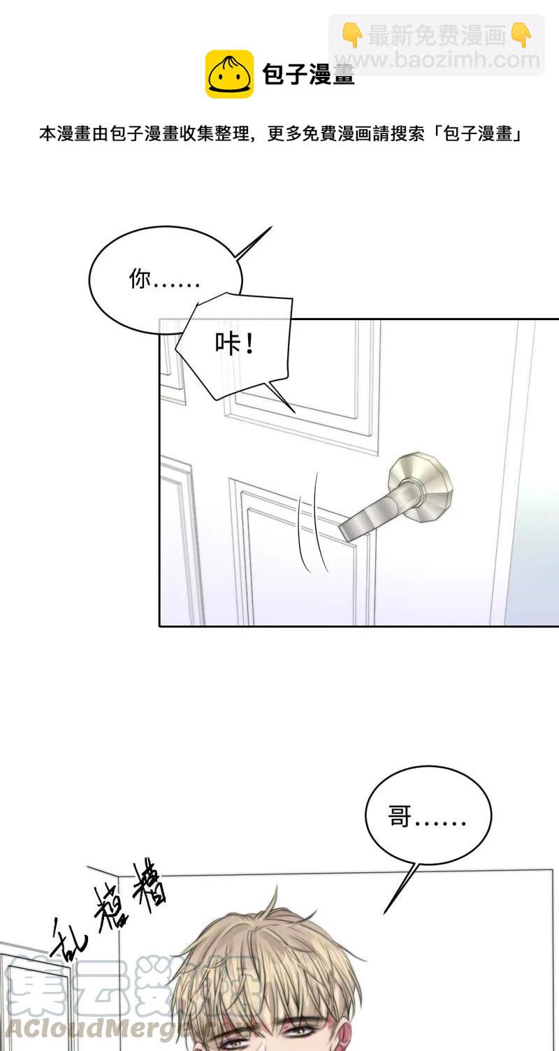 091 全乱套了-第91话