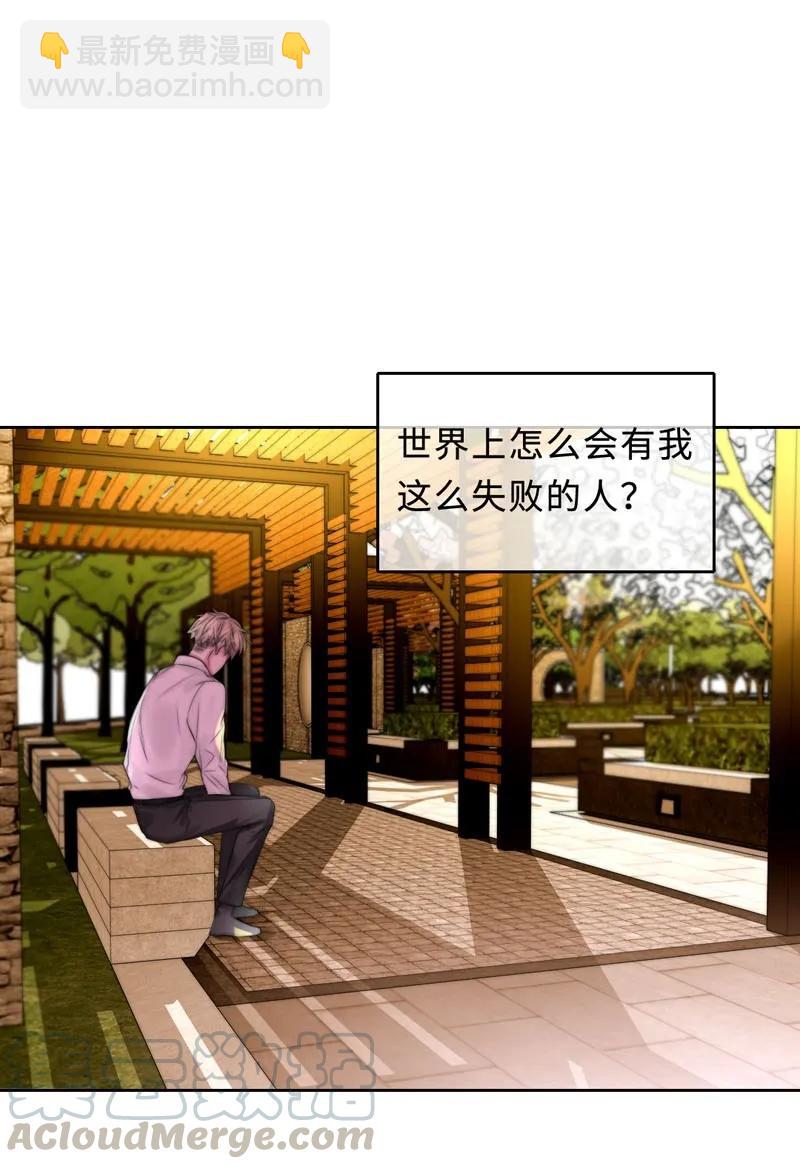 093 一厢情愿-第93话