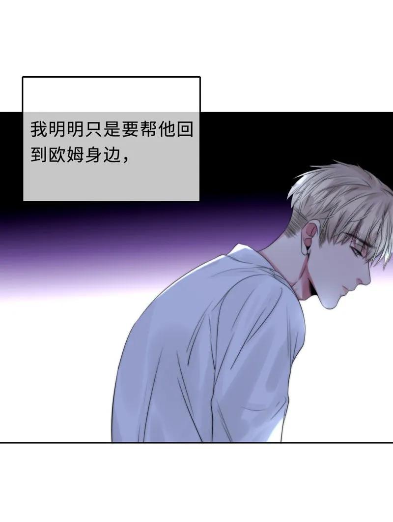 093 一厢情愿-第93话