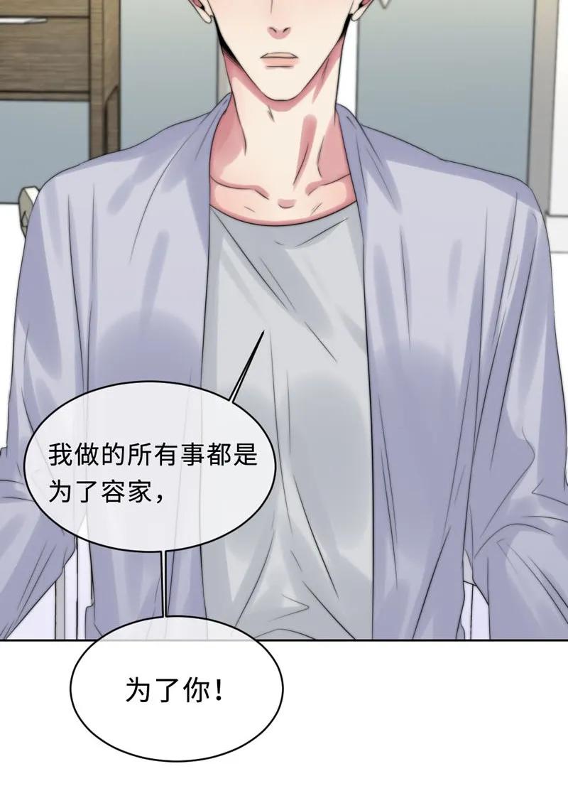 093 一厢情愿-第93话