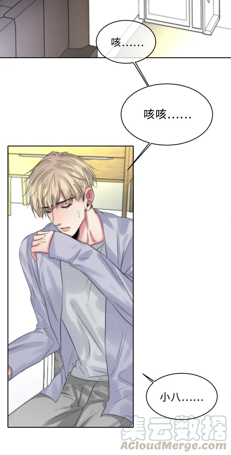 093 一厢情愿-第93话