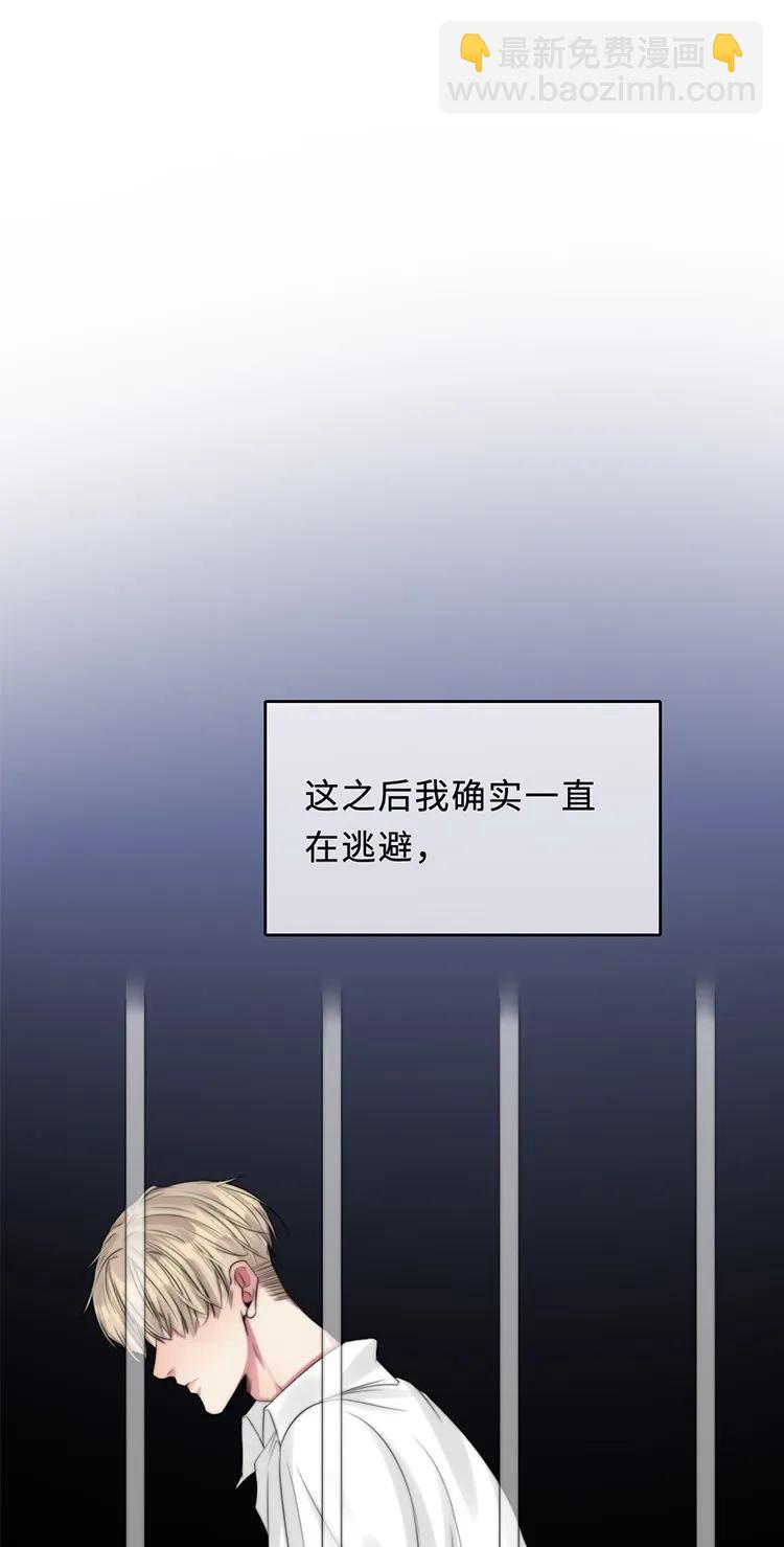 095 懦弱的我-第95话