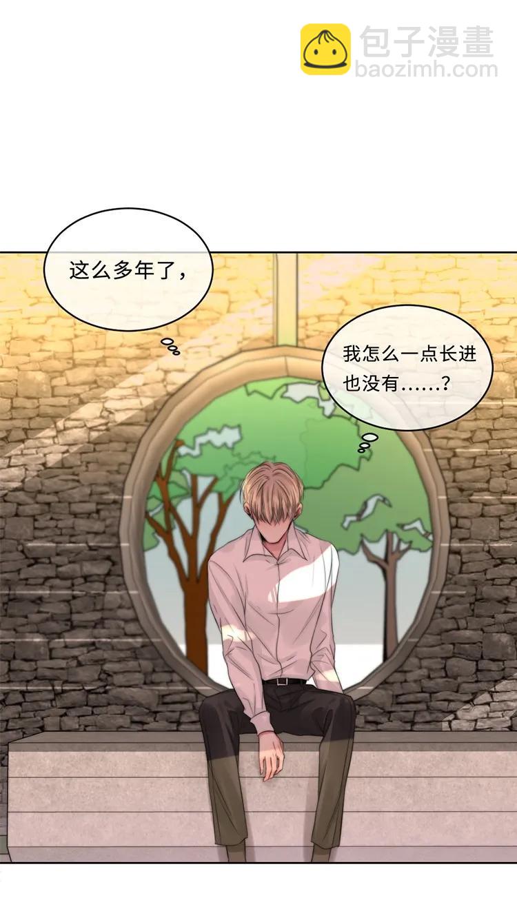 095 懦弱的我-第95话