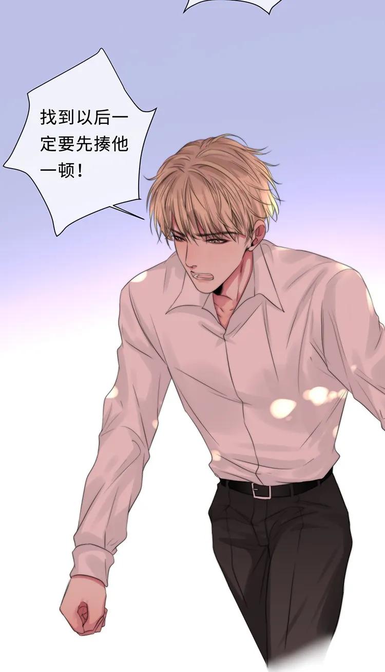 095 懦弱的我-第95话
