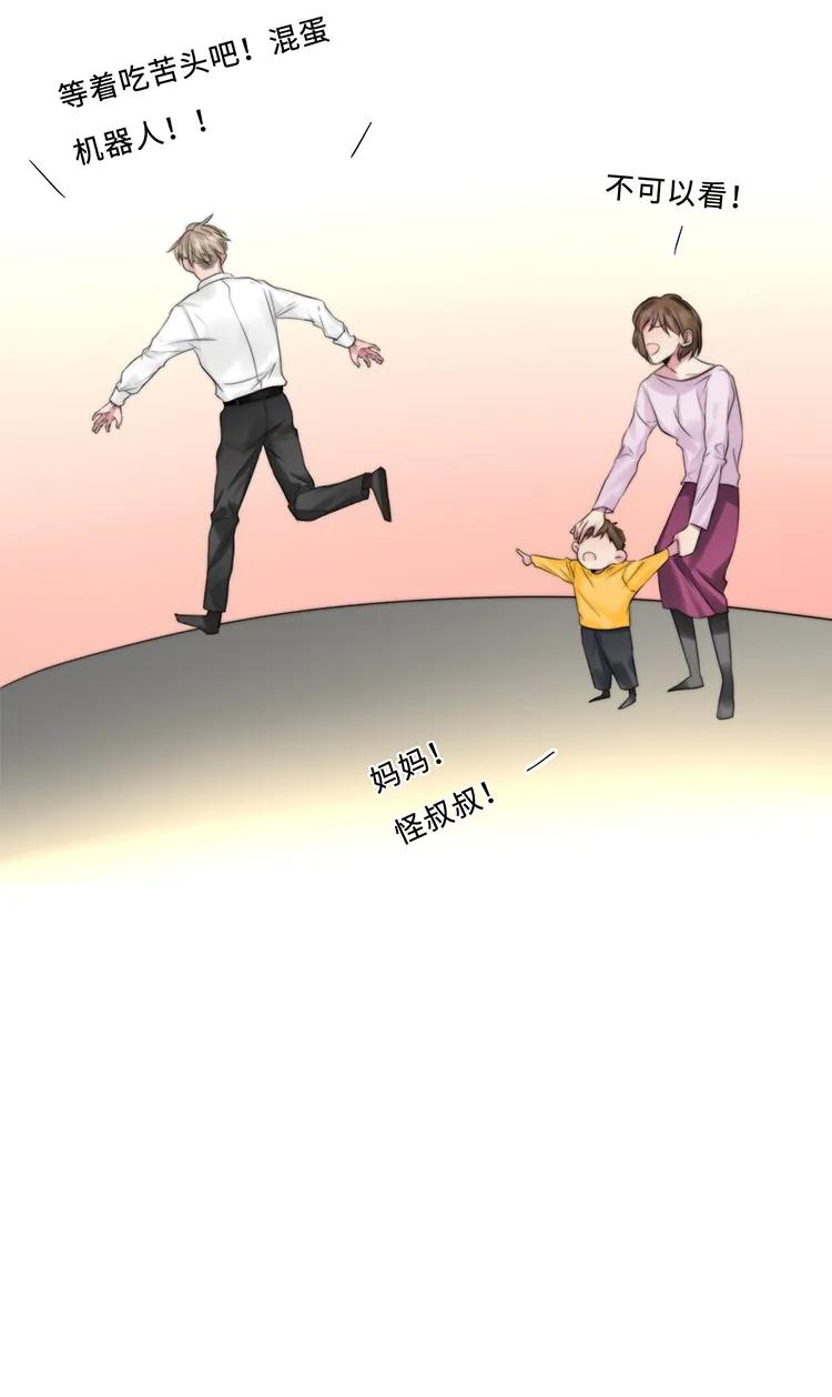 095 懦弱的我-第95话