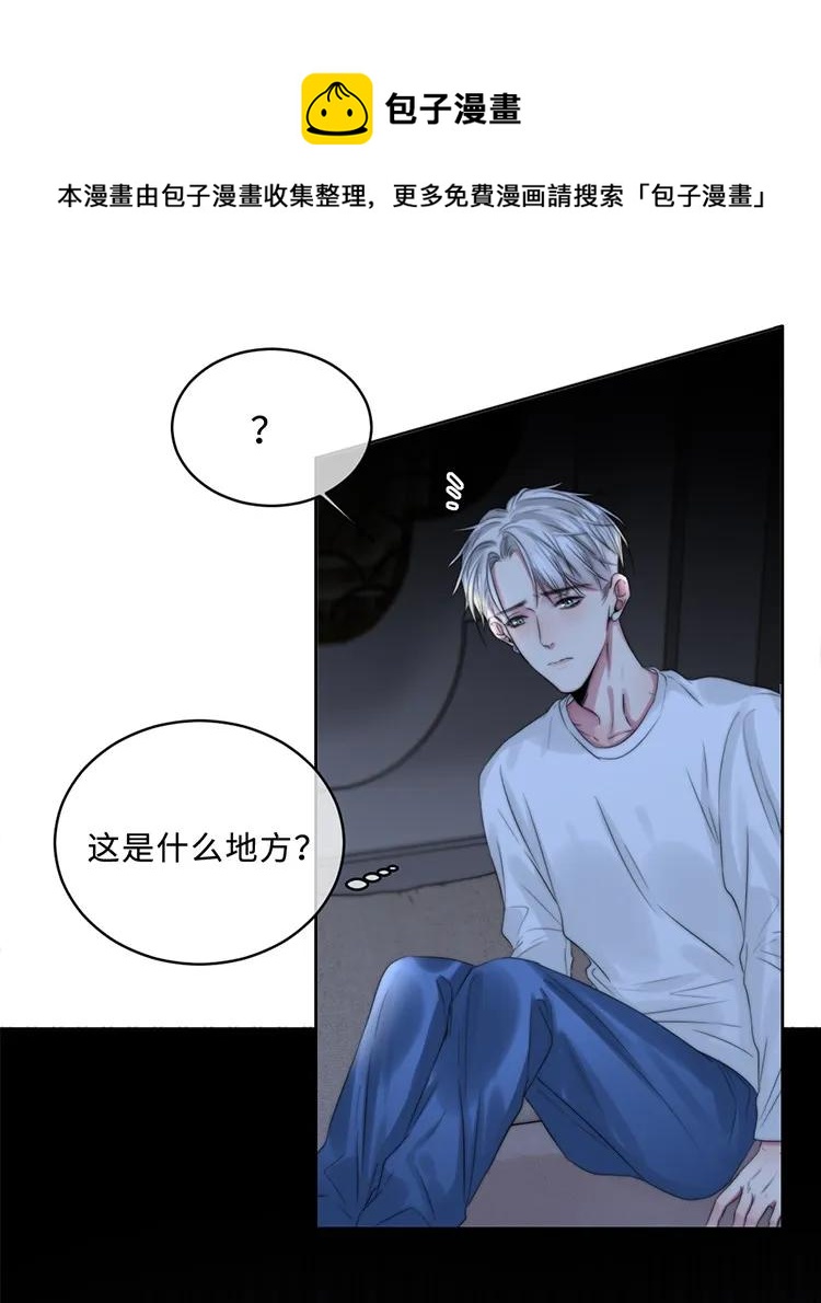 095 懦弱的我-第95话