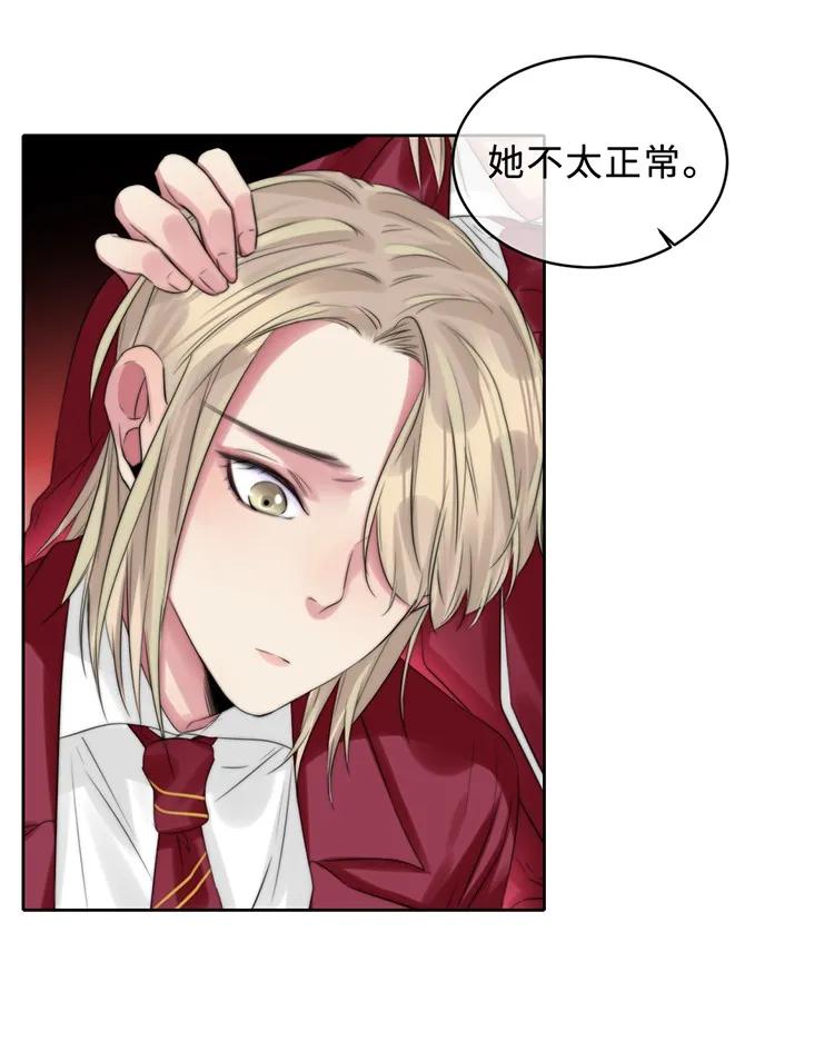 095 懦弱的我-第95话