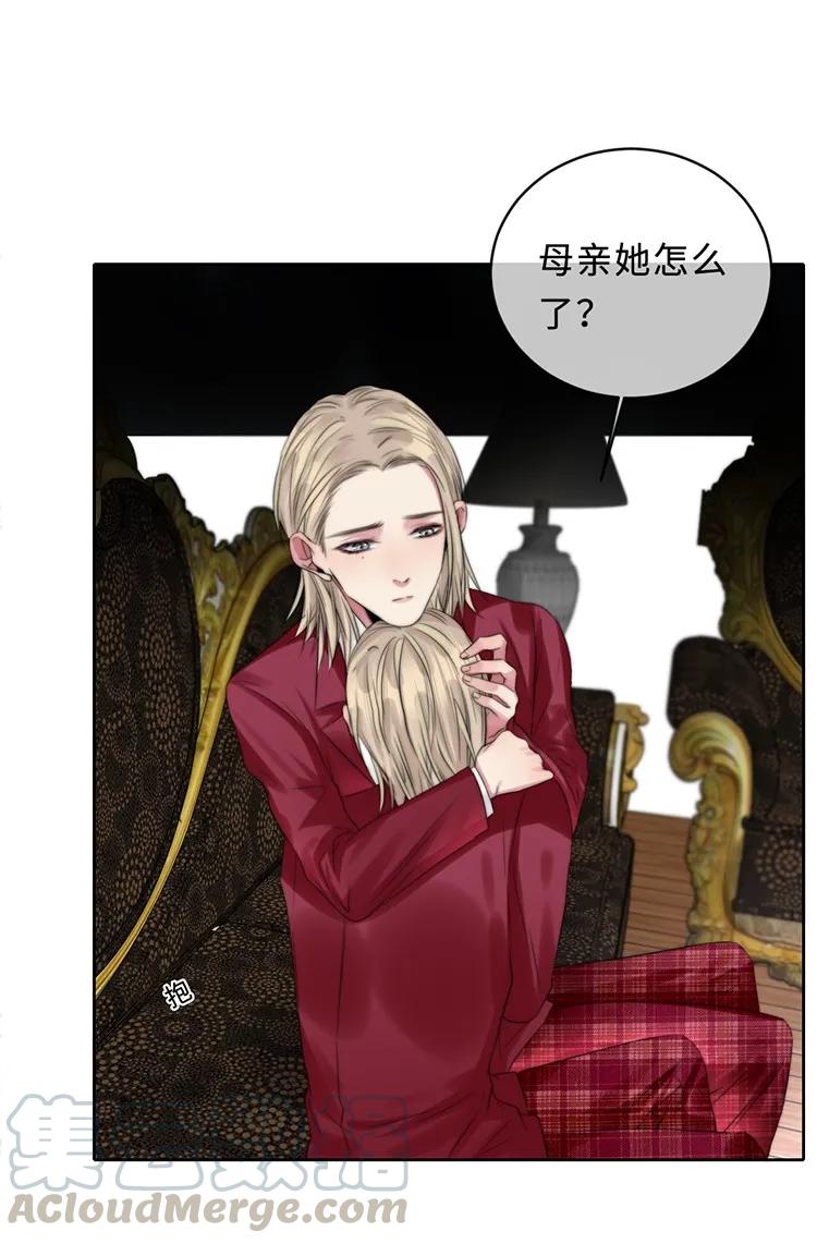 095 懦弱的我-第95话
