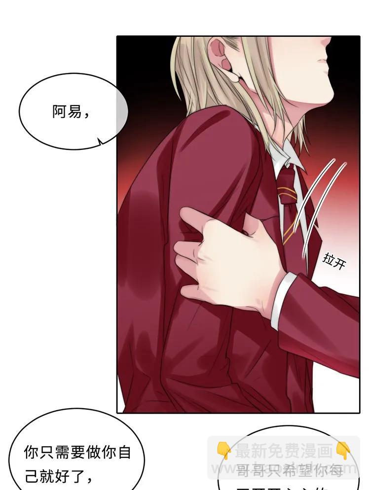 095 懦弱的我-第95话