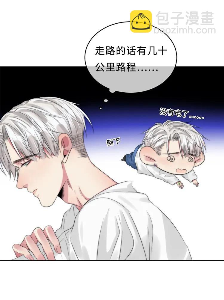 097 回家-第97话