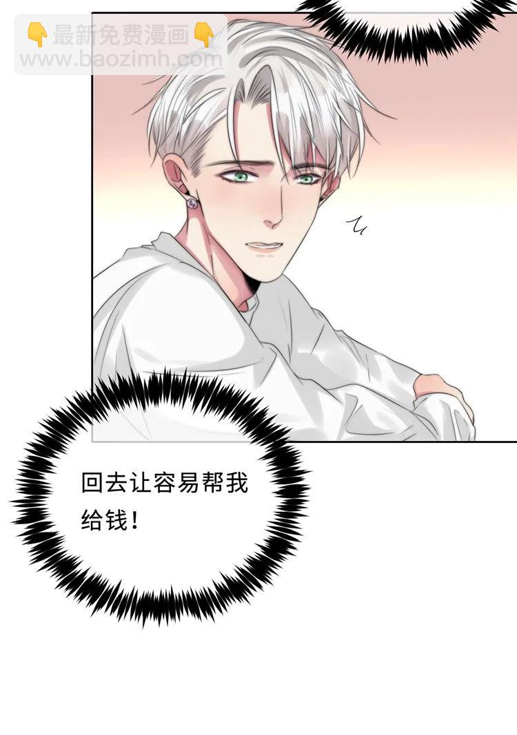 097 回家-第97话