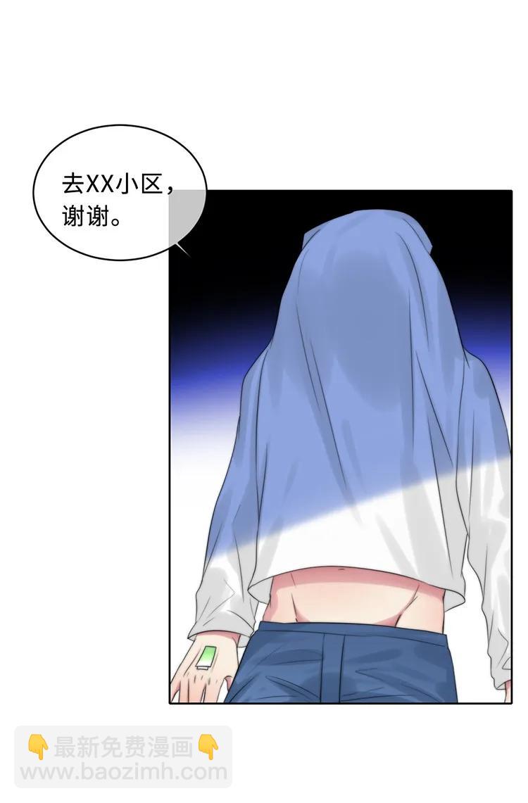 097 回家-第97话