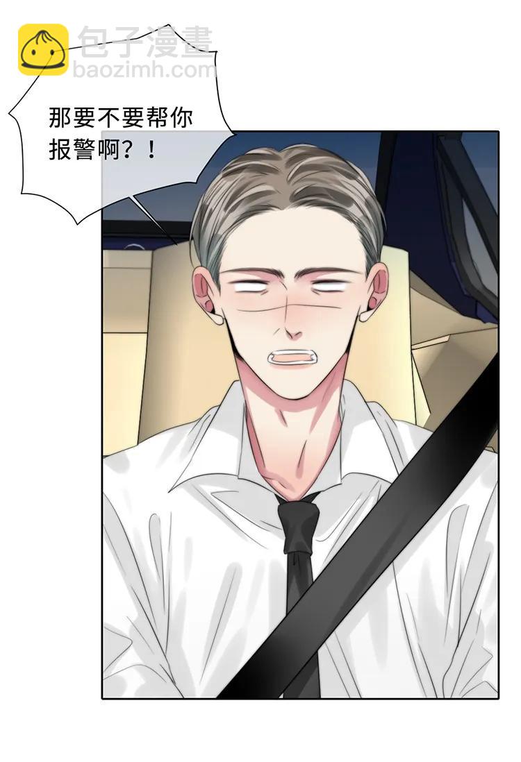 097 回家-第97话