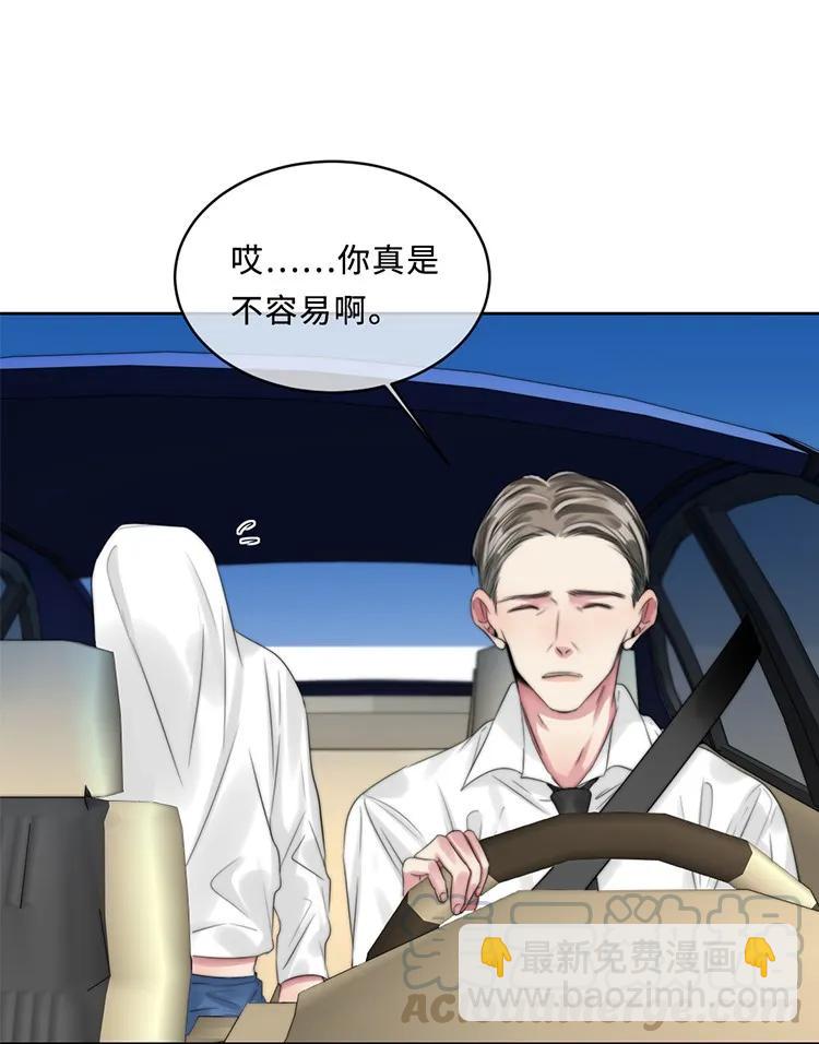 097 回家-第97话