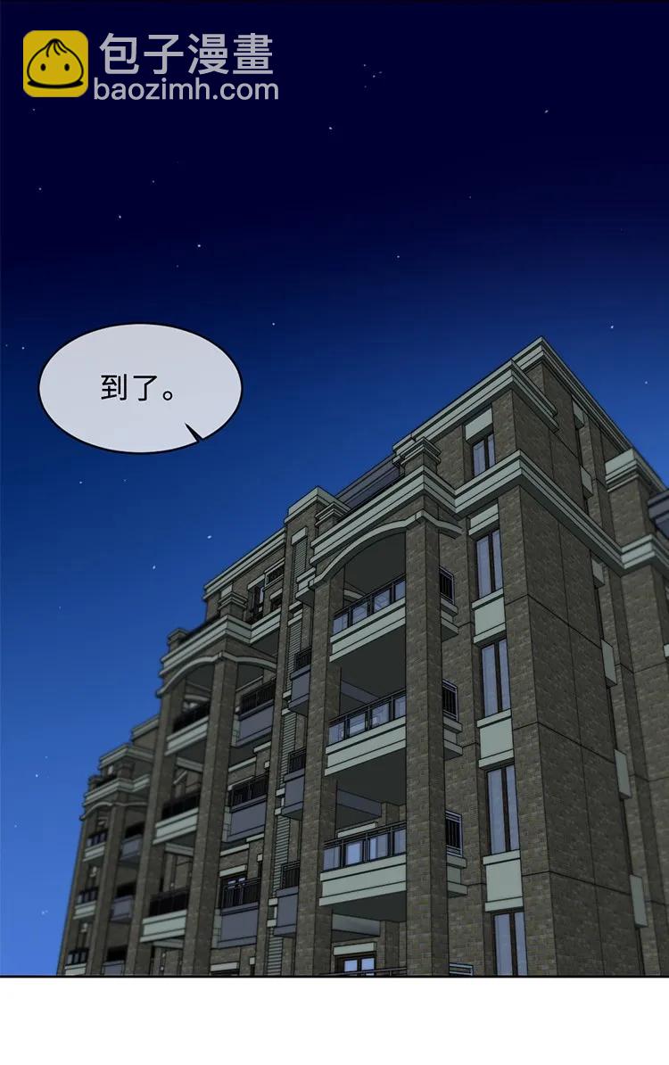 097 回家-第97话