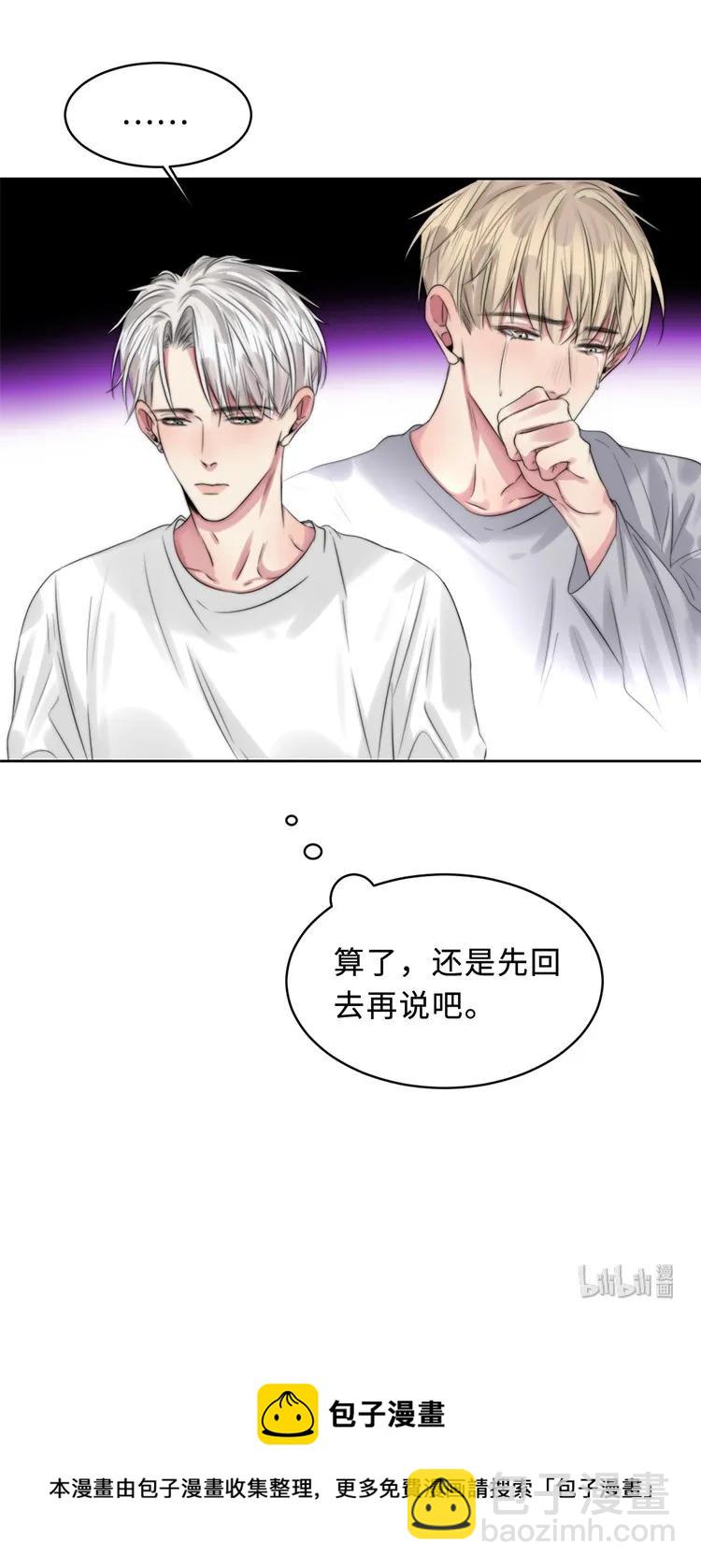 097 回家-第97话