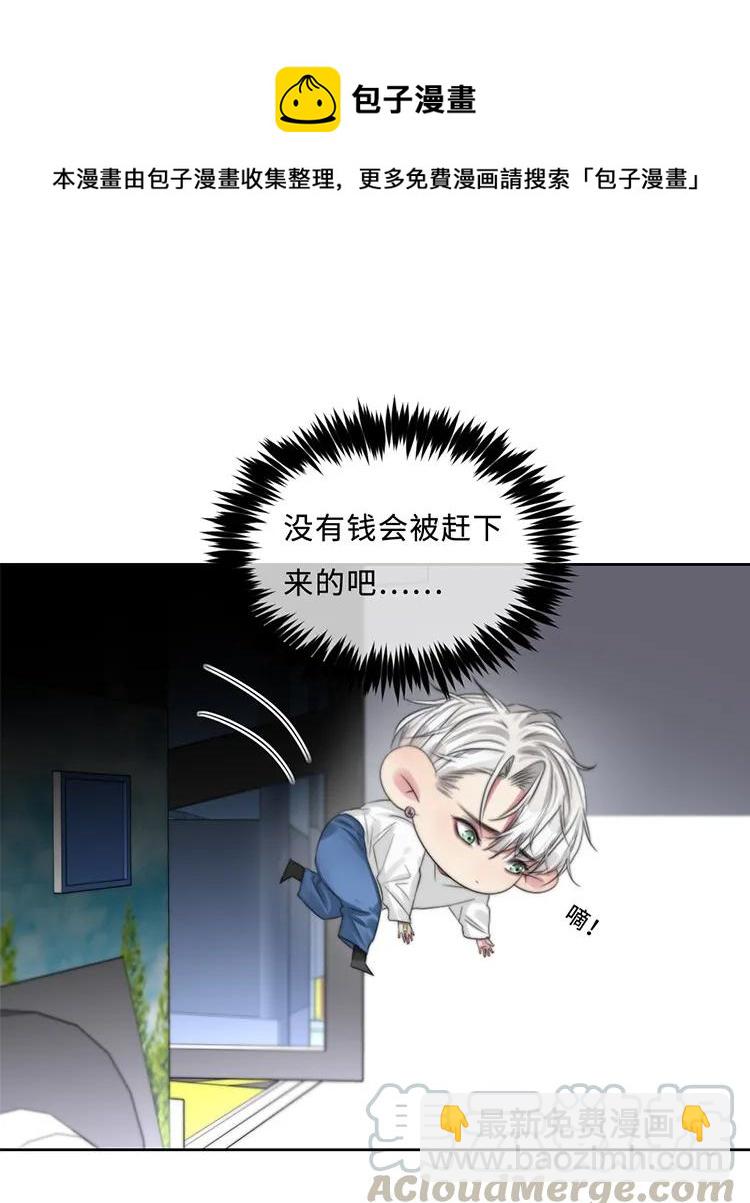 097 回家-第97话