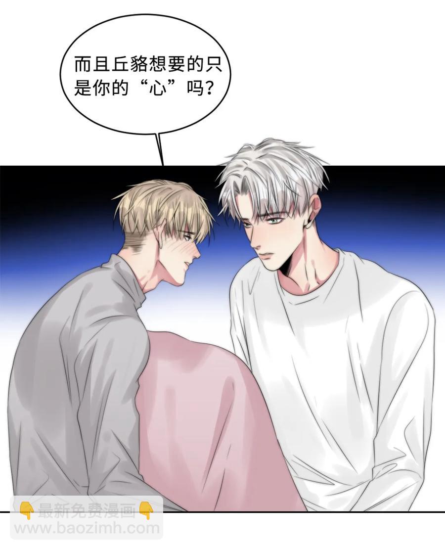099 可恶的机器人-第99话