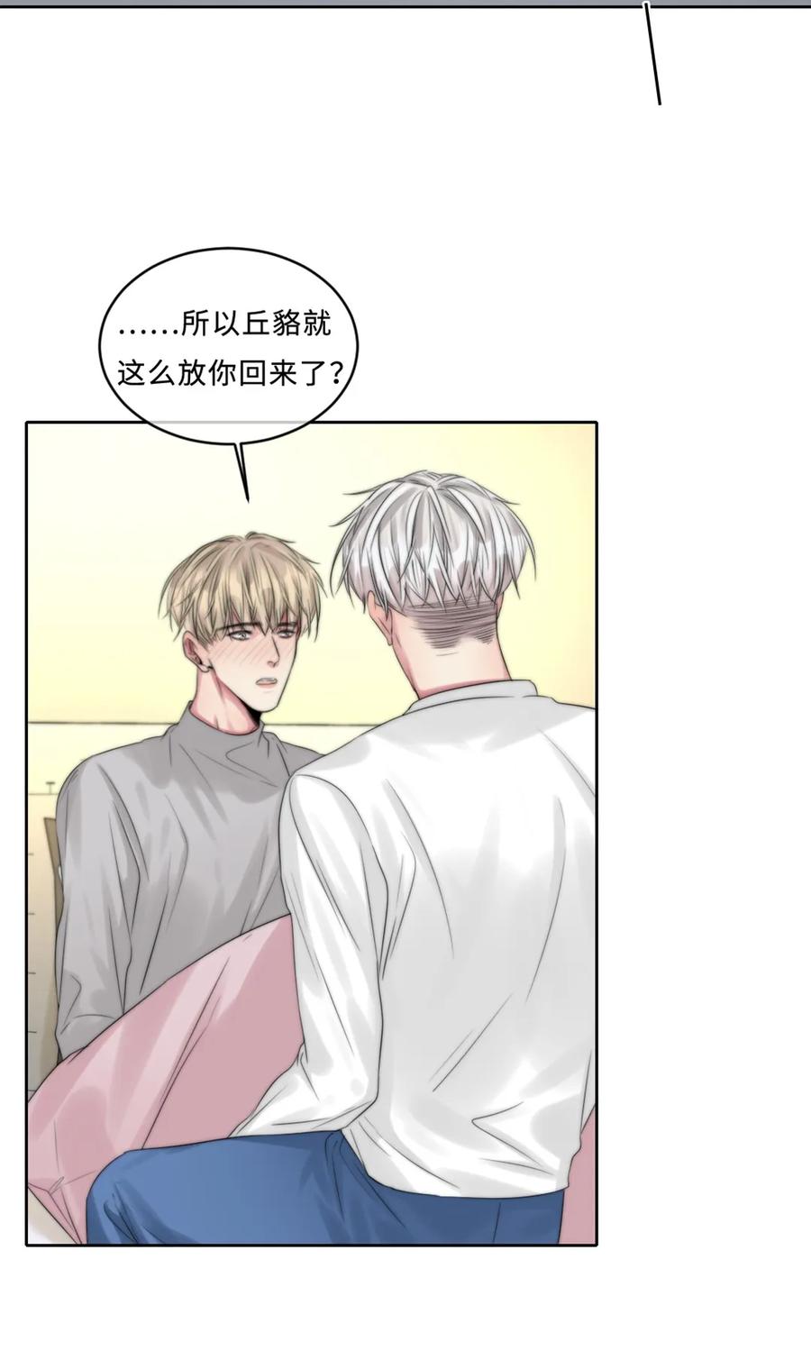 099 可恶的机器人-第99话