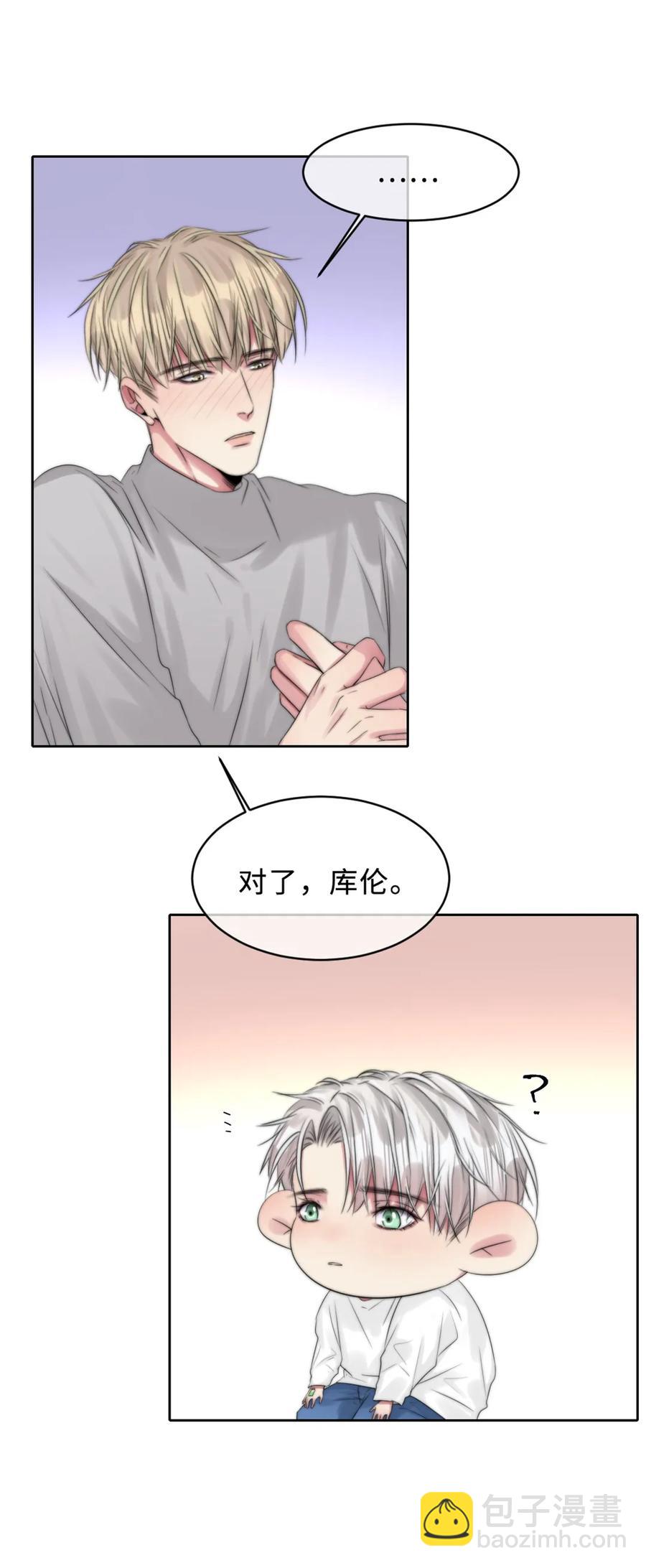 099 可恶的机器人-第99话