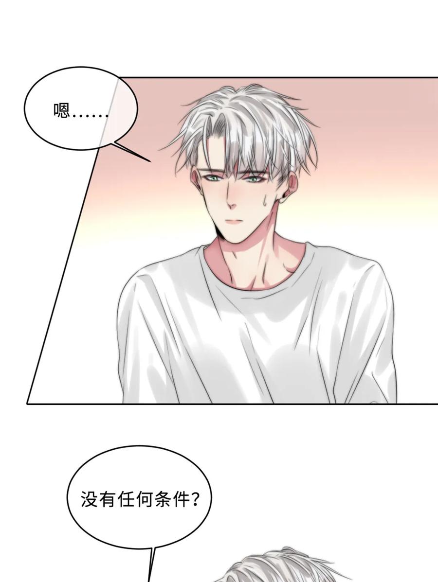 099 可恶的机器人-第99话