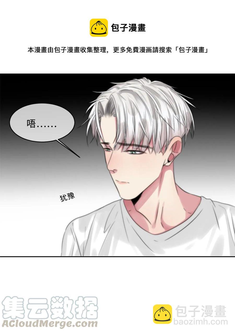 099 可恶的机器人-第99话