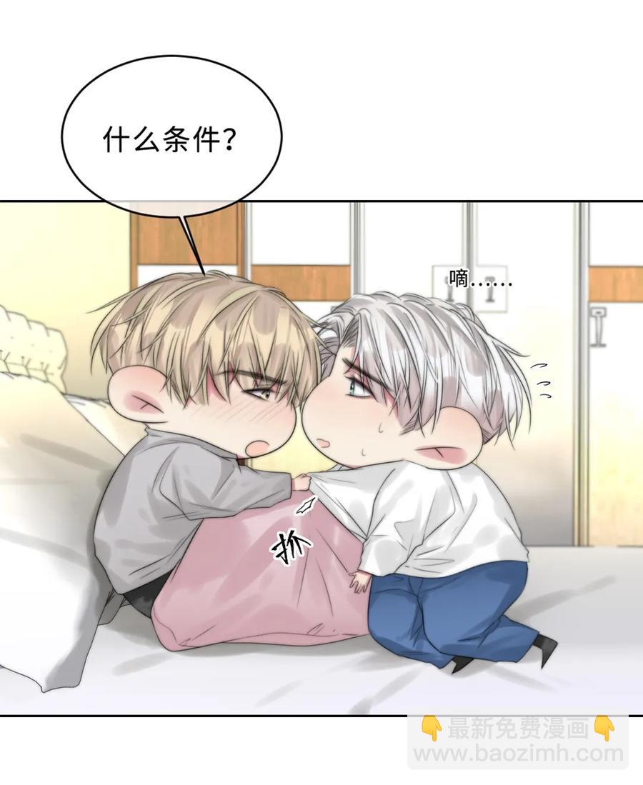 099 可恶的机器人-第99话