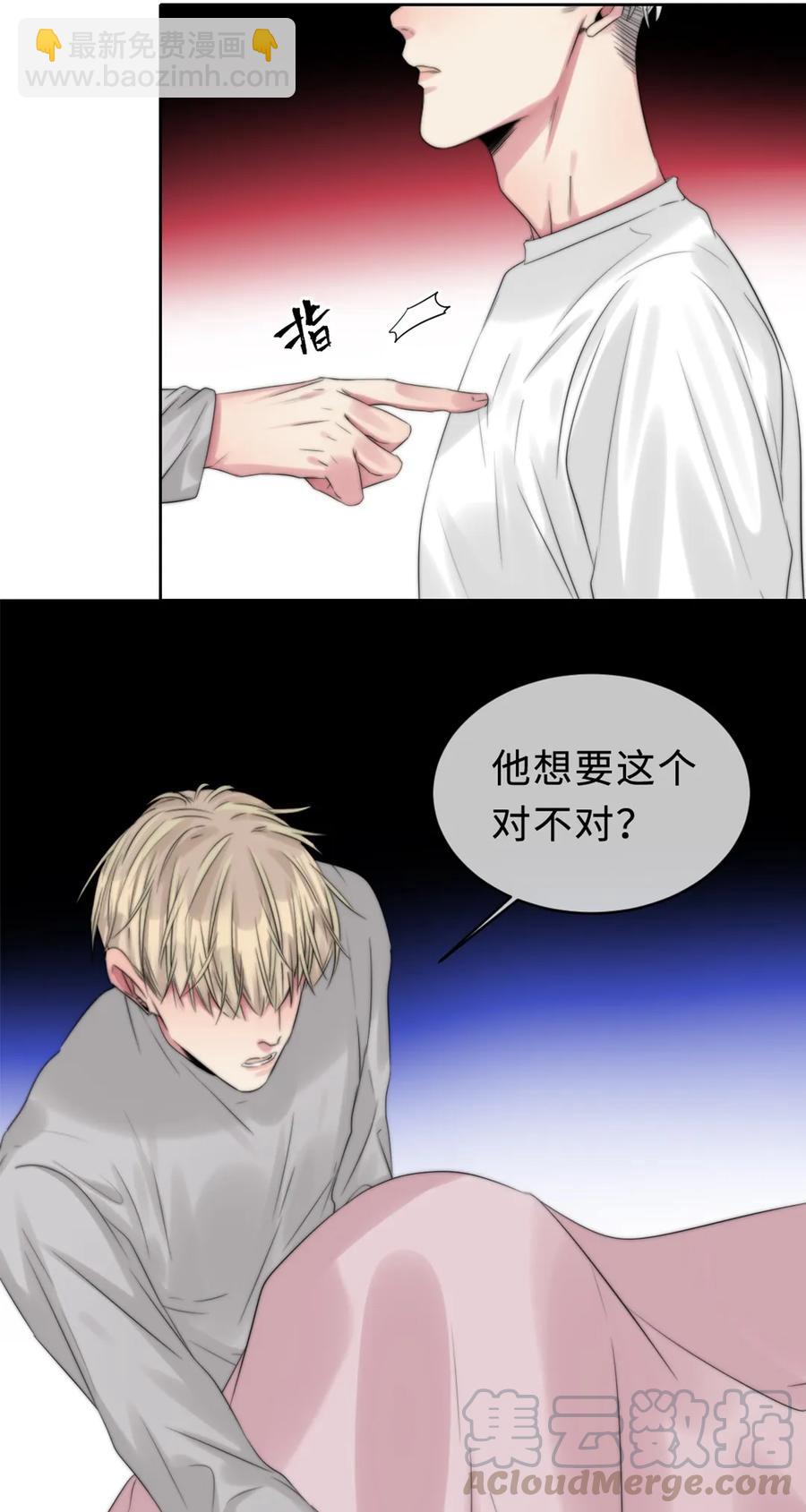 099 可恶的机器人-第99话