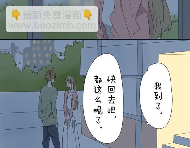 第11话 离别的话就拥抱吧-第11话