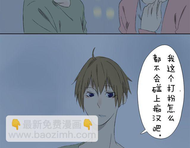 第11话 离别的话就拥抱吧-第11话