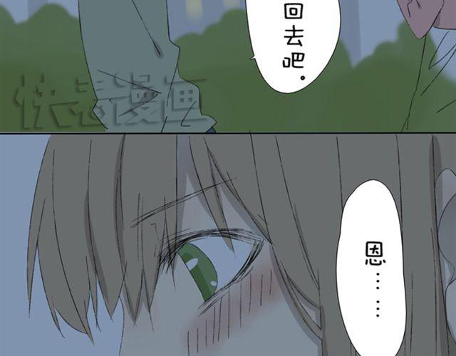 第11话 离别的话就拥抱吧-第11话