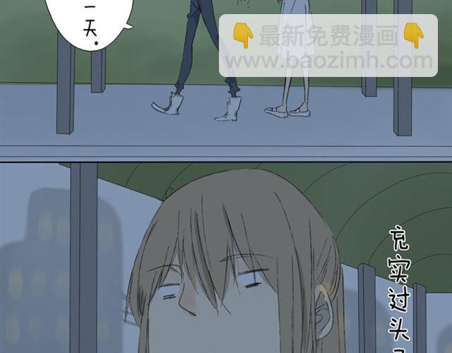 第11话 离别的话就拥抱吧-第11话