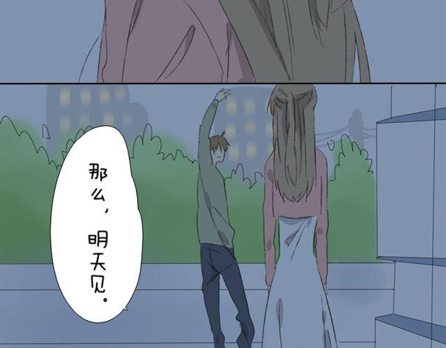 第11话 离别的话就拥抱吧-第11话