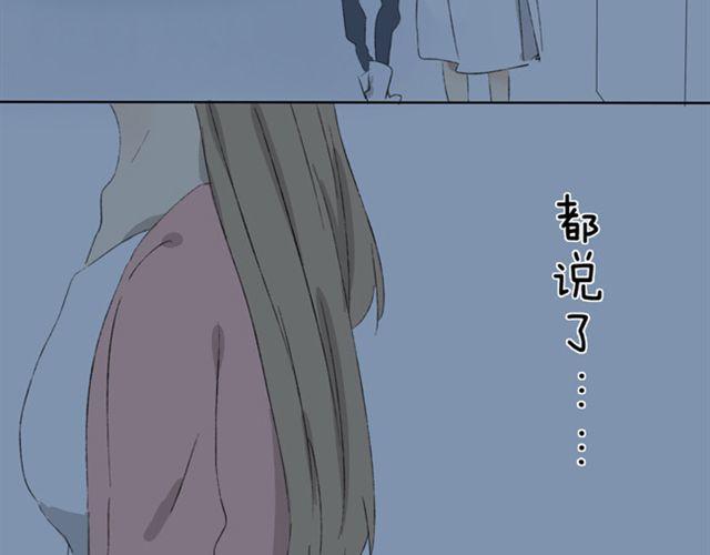 第11话 离别的话就拥抱吧-第11话