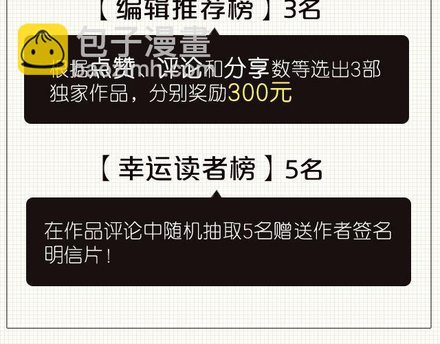 第11话 离别的话就拥抱吧-第11话