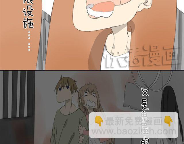 第11话 离别的话就拥抱吧-第11话