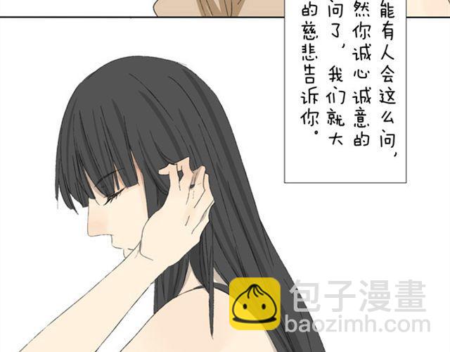 第13话 变成这样的原因-第13话
