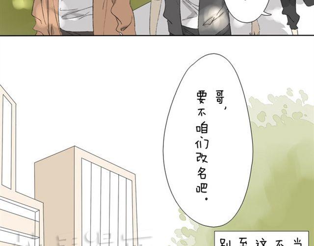 第13话 变成这样的原因-第13话