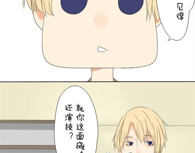 第15话 我女装不比她差-第15话