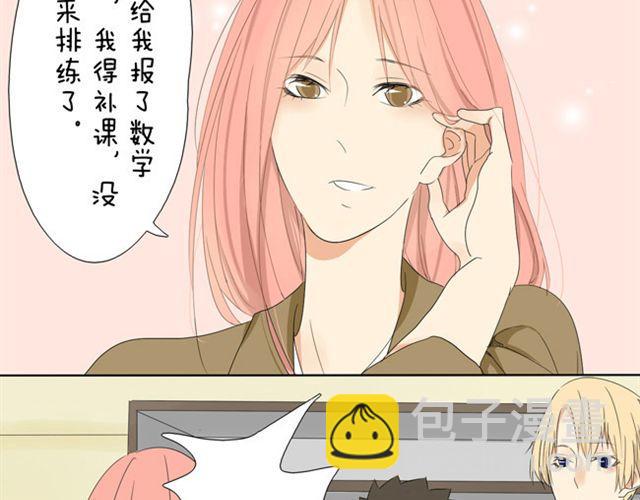 第15话 我女装不比她差-第15话