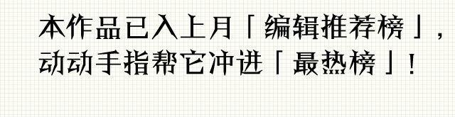 第17话 怎么跟别的女生拉拉扯扯-第17话