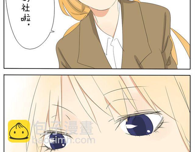 第17话 怎么跟别的女生拉拉扯扯-第17话