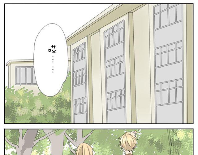 第19话 小子，我哥你也敢碰-第19话