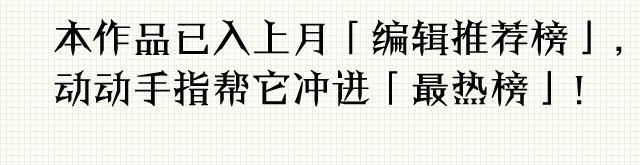 第19话 小子，我哥你也敢碰-第19话