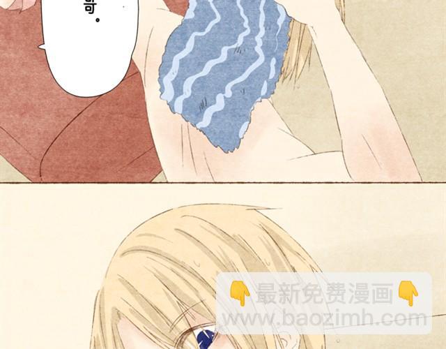 第3话 哥，那个女孩给我打电话了-第3话