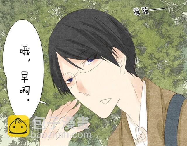 第3话 哥，那个女孩给我打电话了-第3话