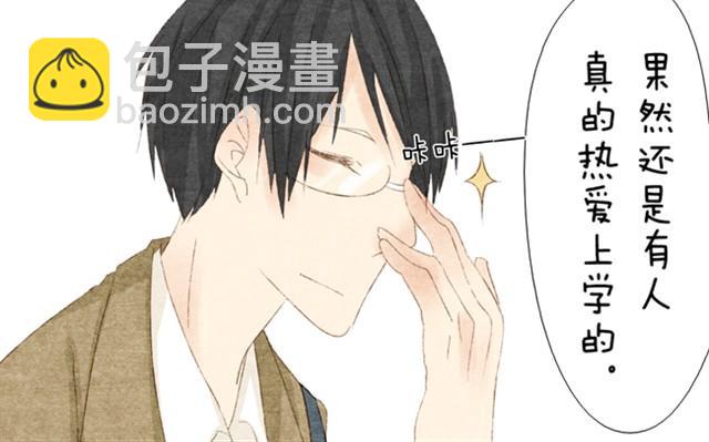 第3话 哥，那个女孩给我打电话了-第3话