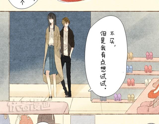 第3话 哥，那个女孩给我打电话了-第3话