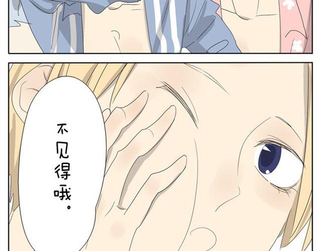 第21话 你会爱上超短裙的！-第21话